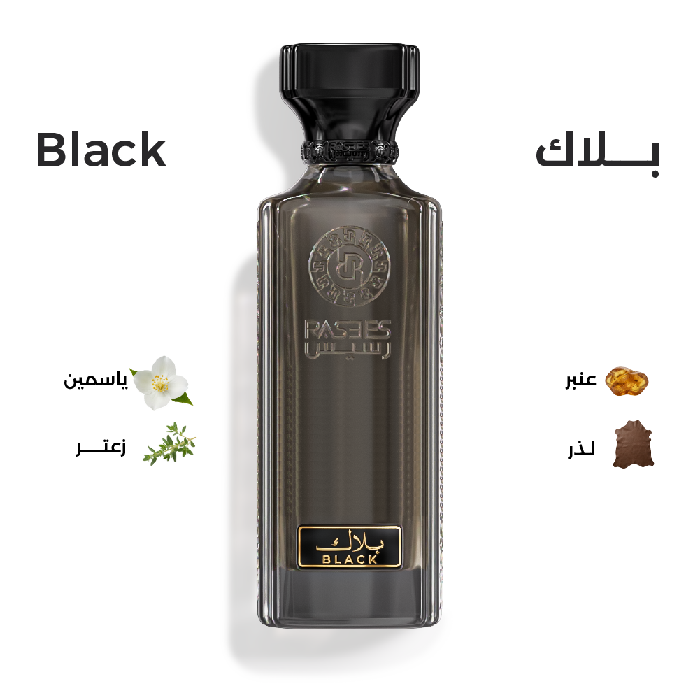  بلاك | Black ( 160 مل ) 