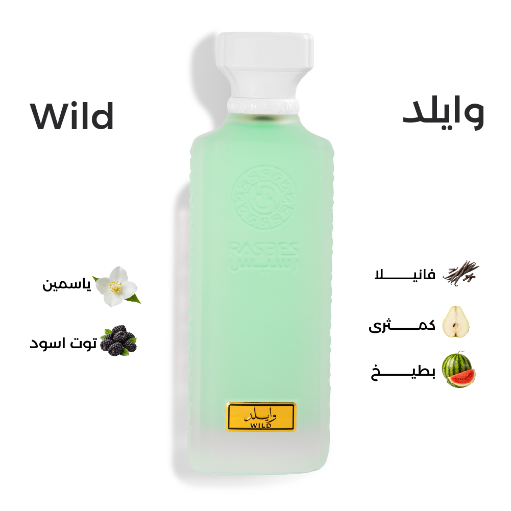 وايلد | Wild ( 160 مل )