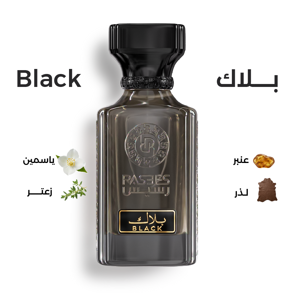 بلاك - BLACK