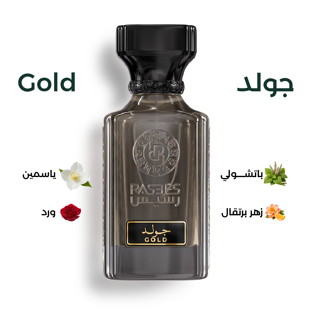 جولد GOLD