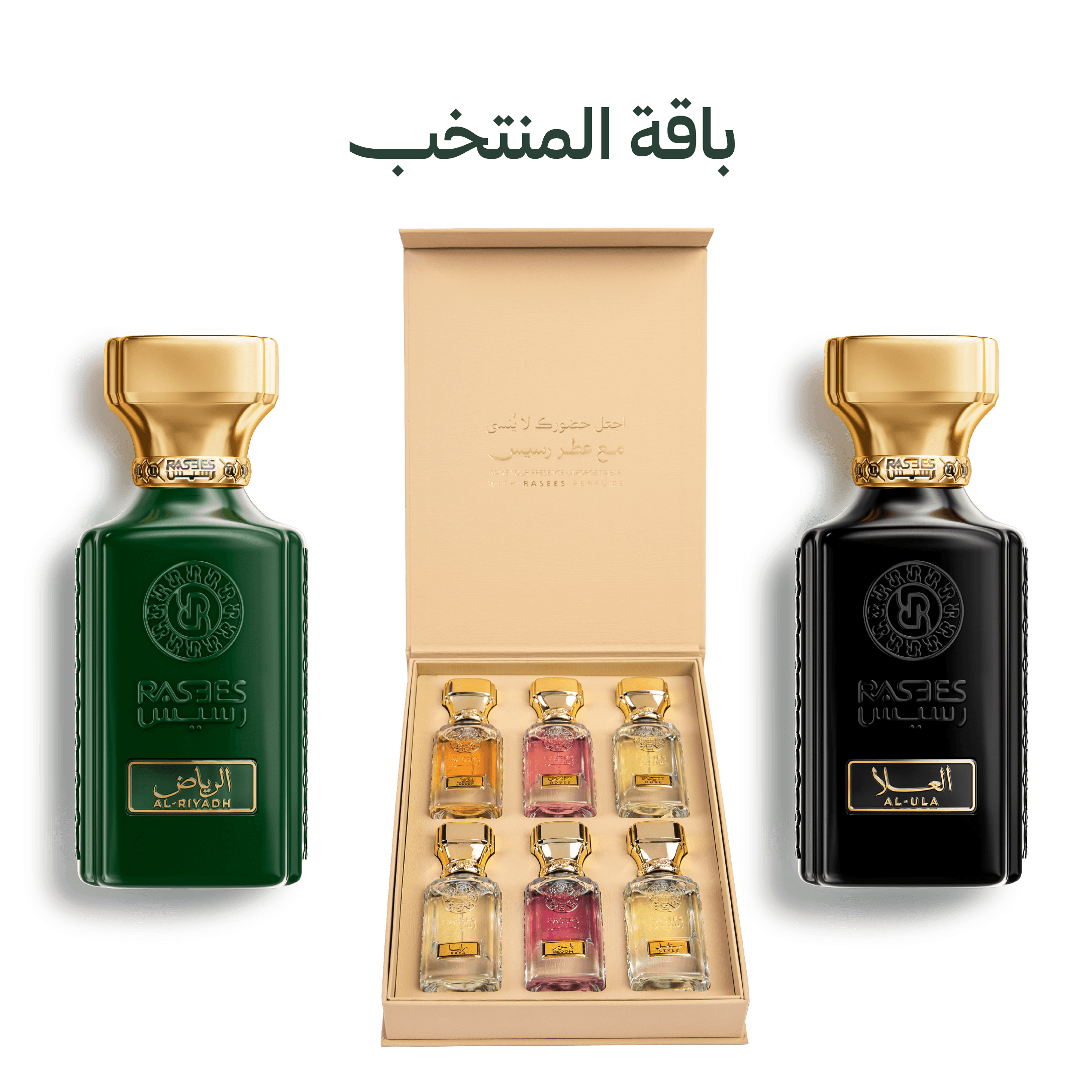 باقة المنتخب