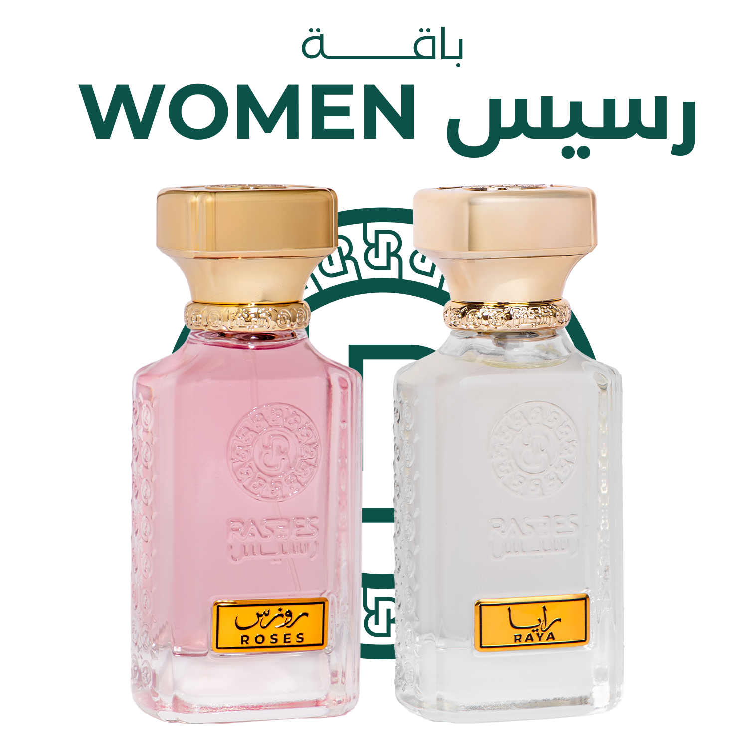 باقة رسيس WOMEN