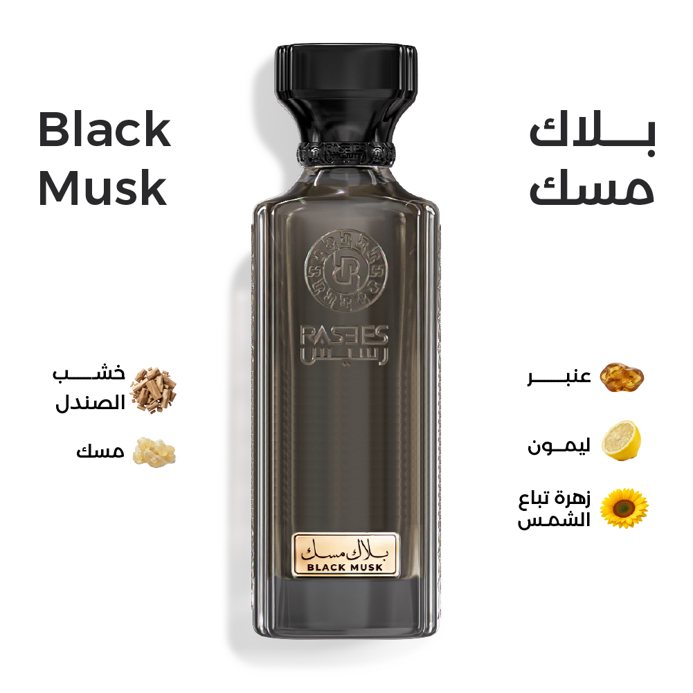 بلاك مسك | Black Misk ( 160 مل )