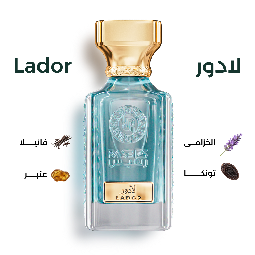 لادور LADOUR