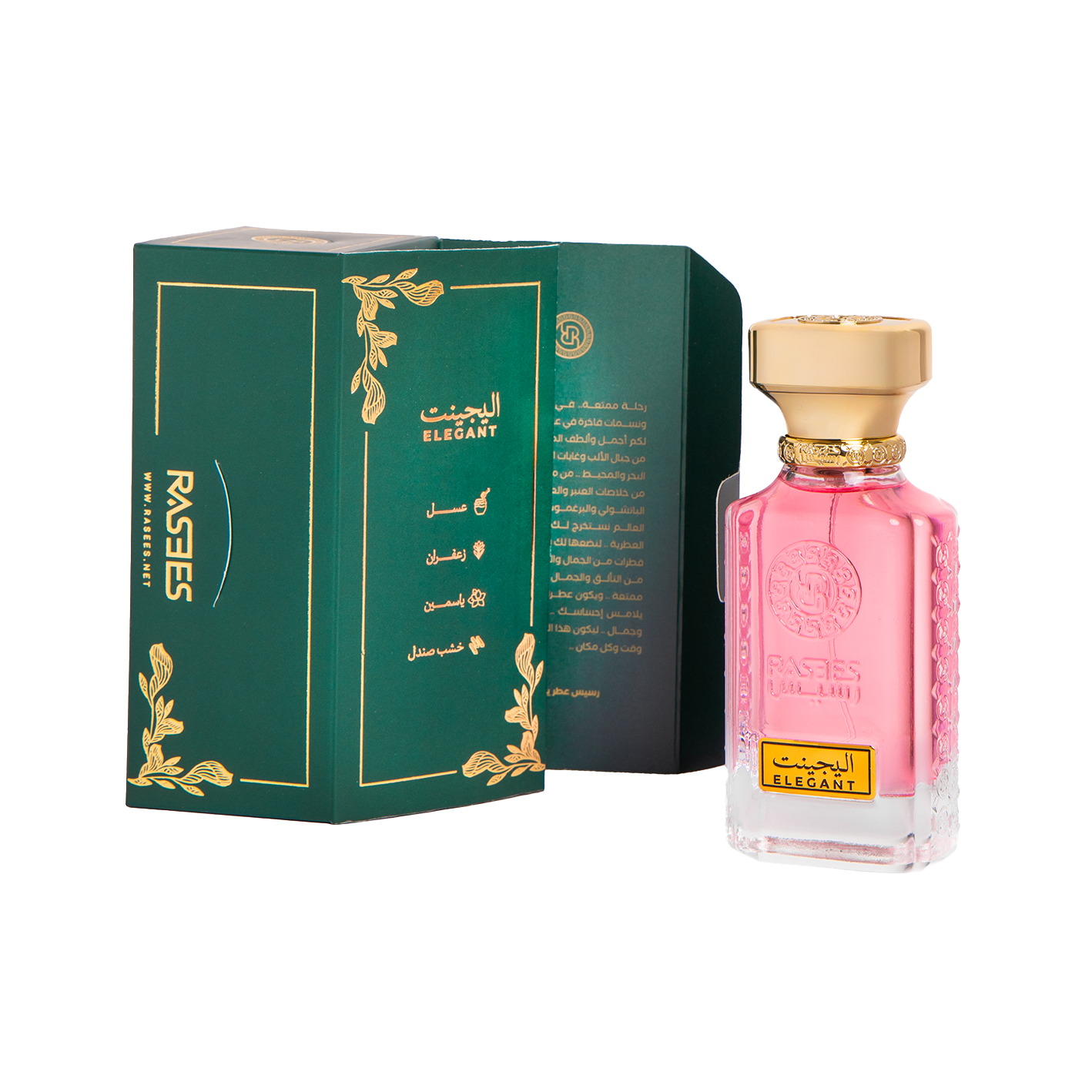اليجنت - ELEGANT