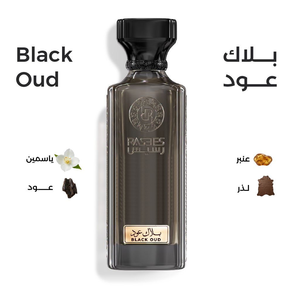 بلاك عود | Black Oud ( 160 مل )