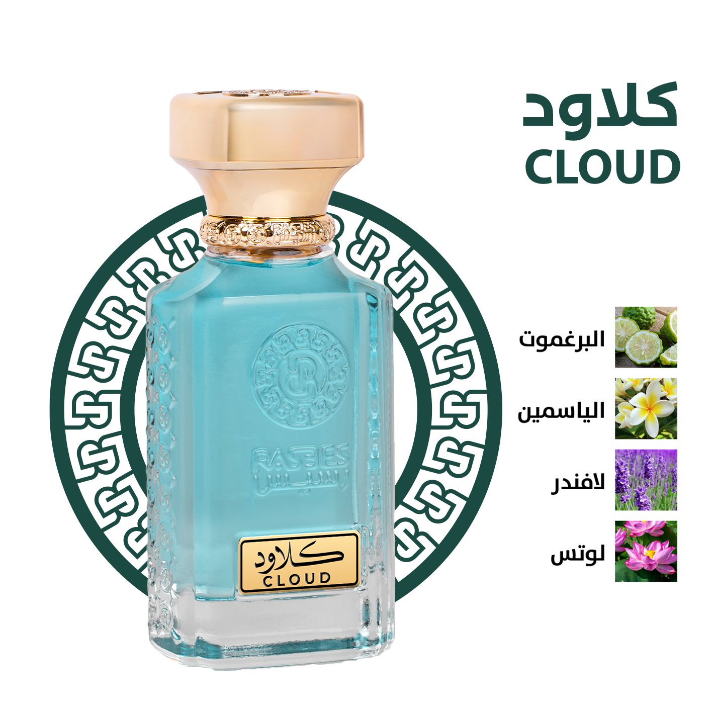 كلاود - CLOUD