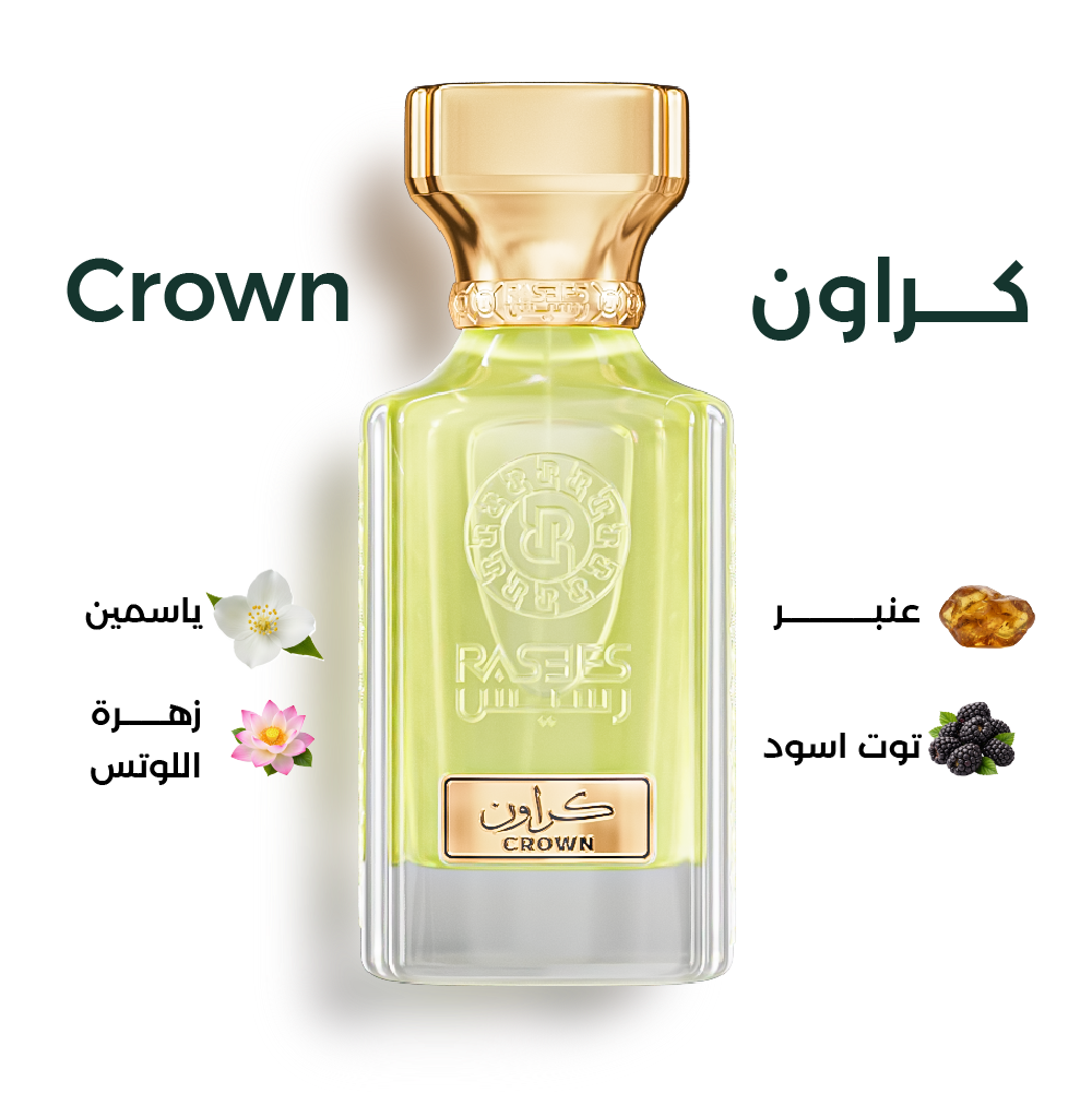 كراون crown
