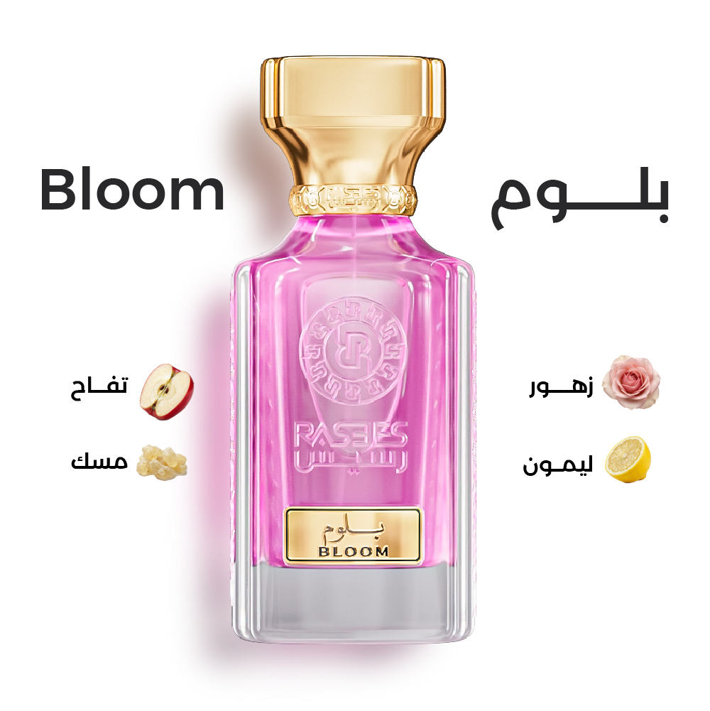 بلوم BLOOM