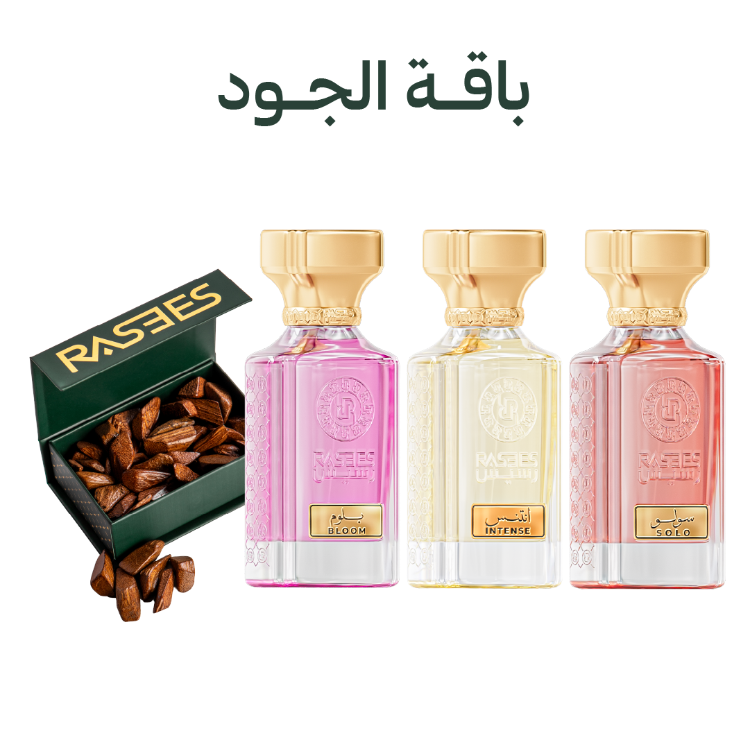 باقة الجود