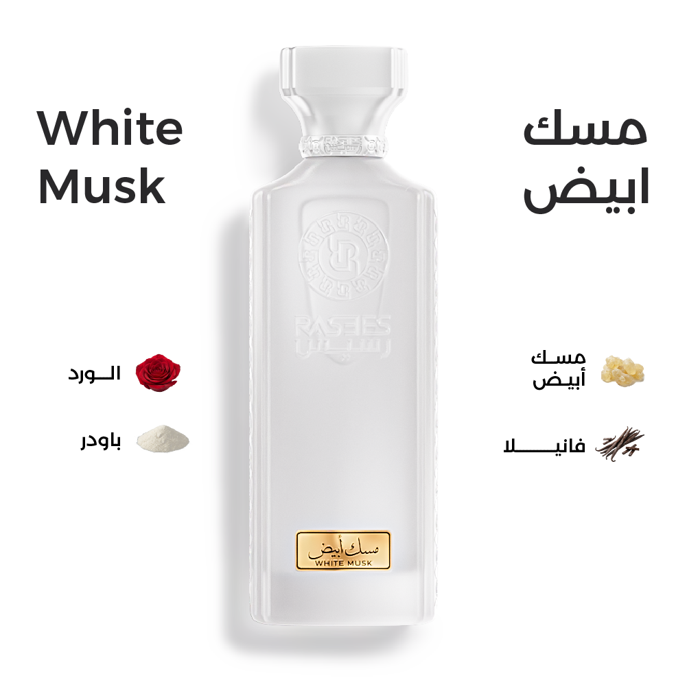 مسك ابيض | White Musk ( 160 مل )