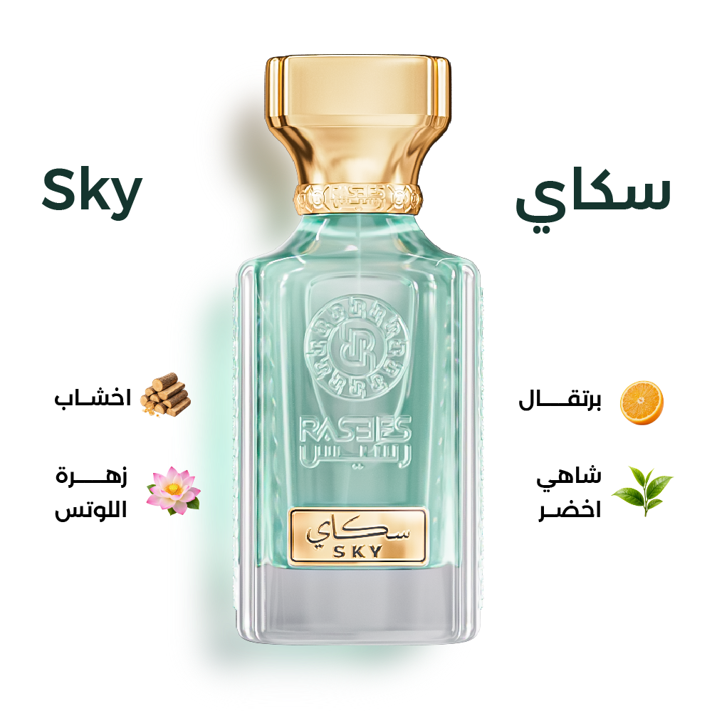 سكاي SKY