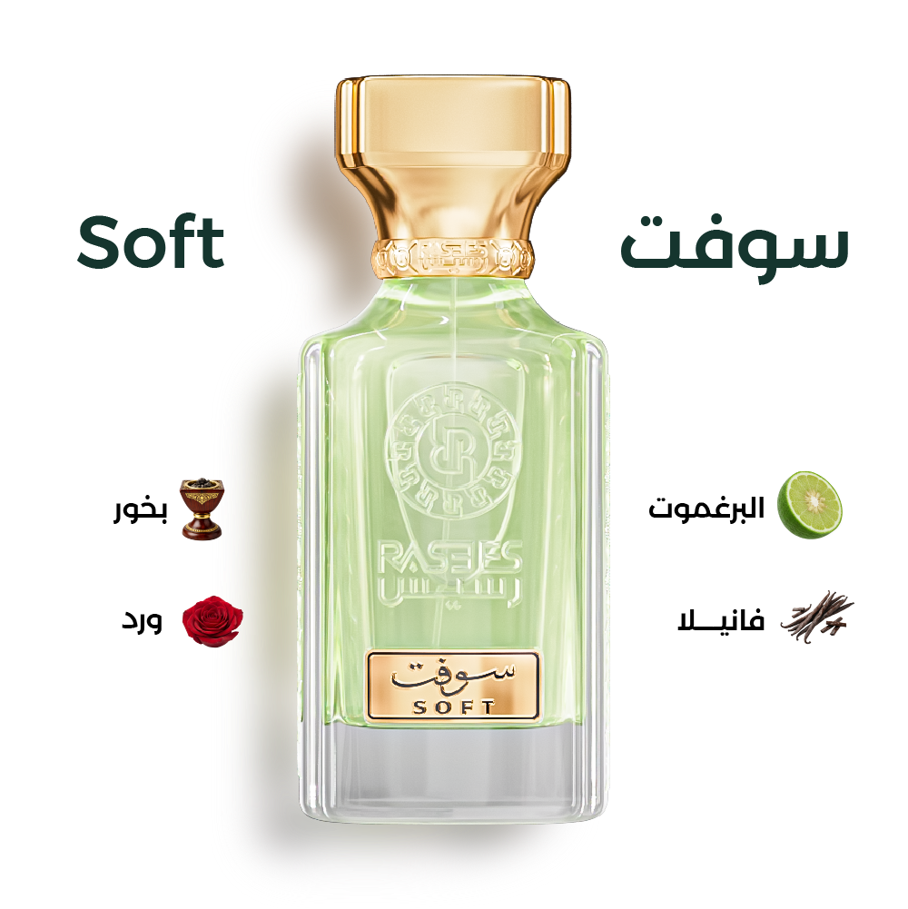 سوفت SOFT