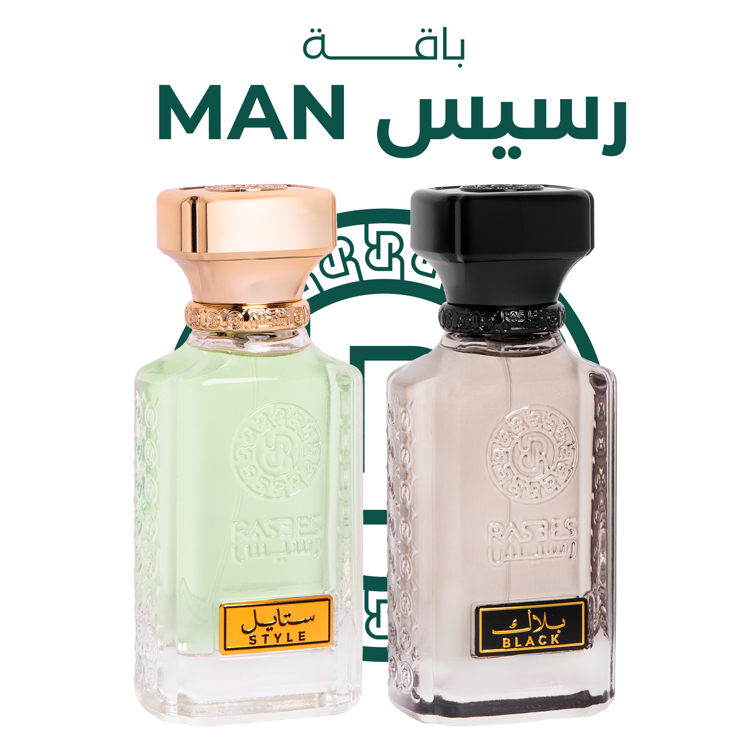 باقة رسيس MAN