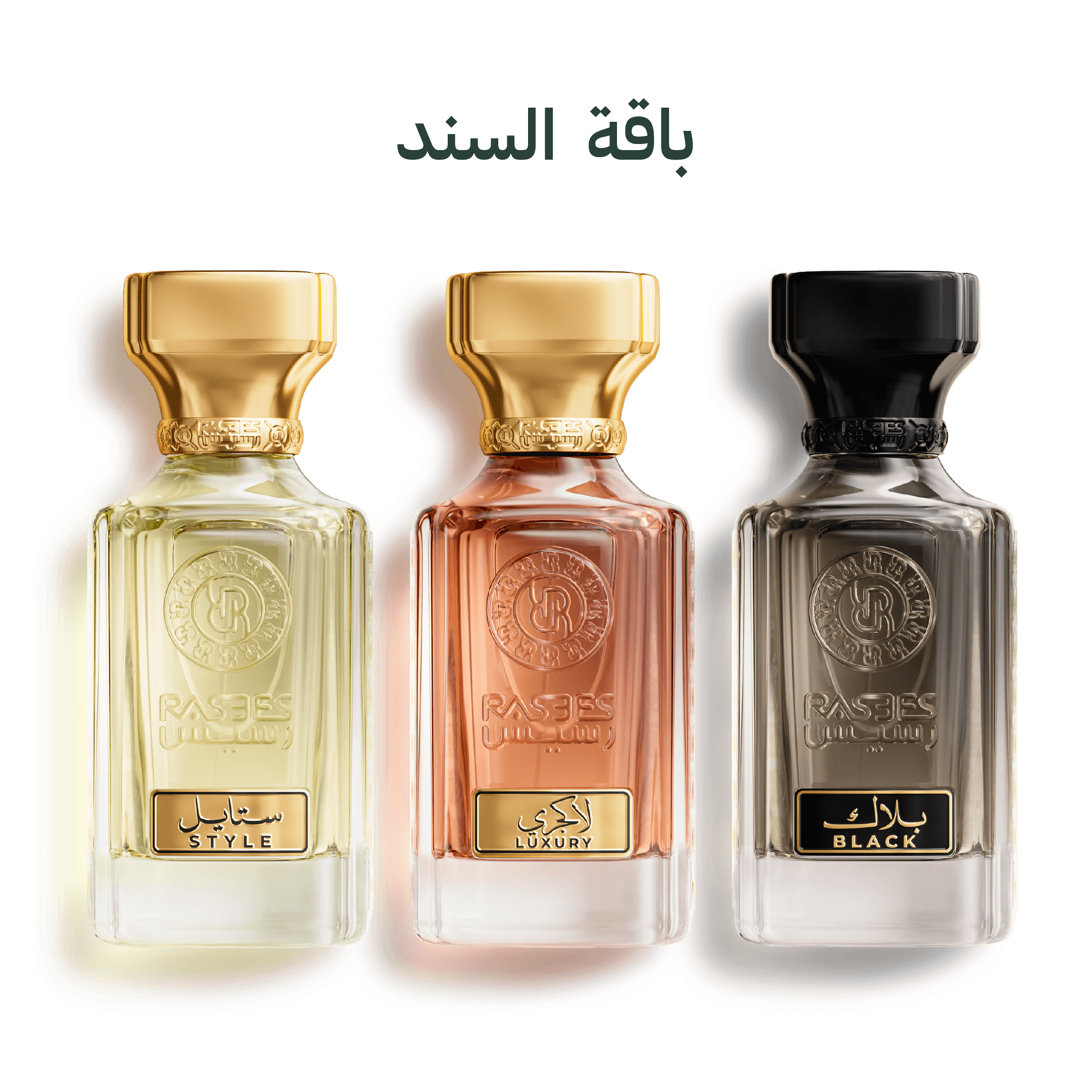 باقة السند
