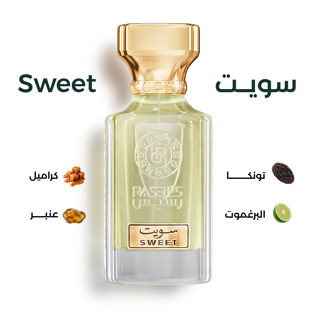 سويت SWEET