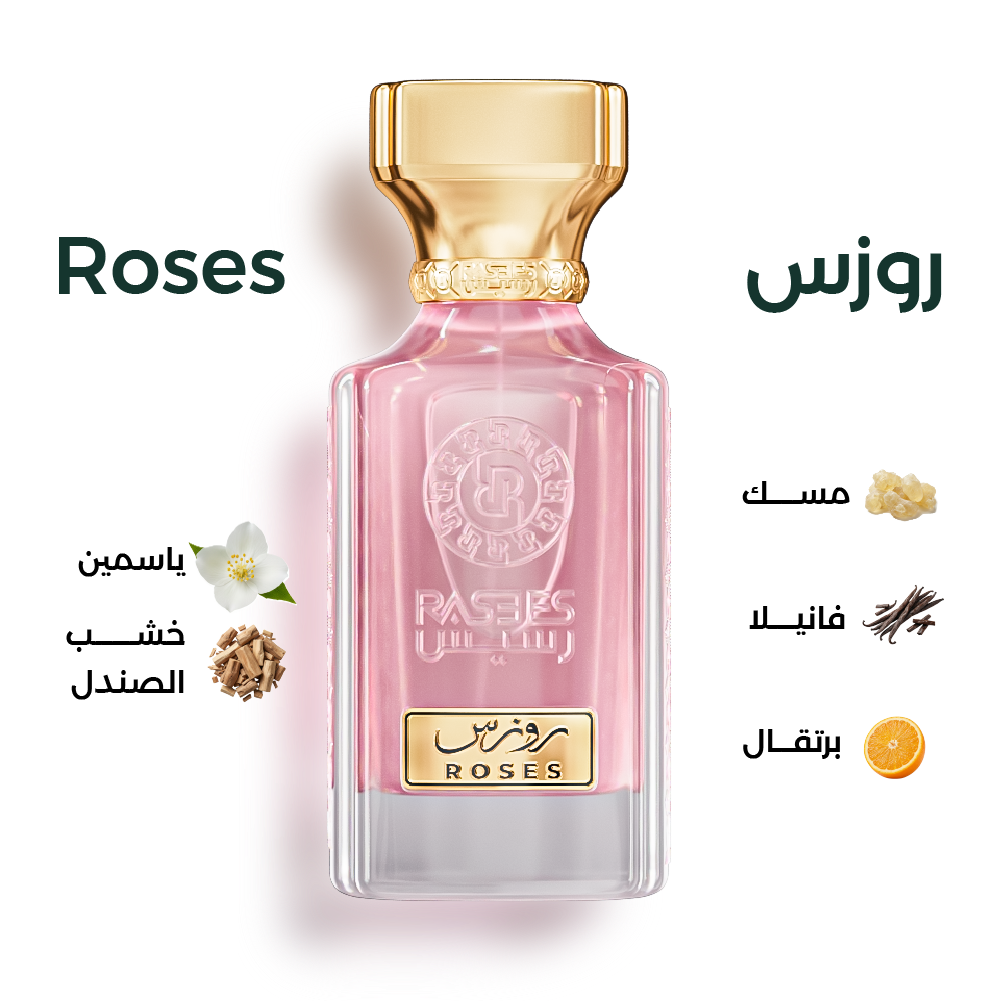 روزس ROSES