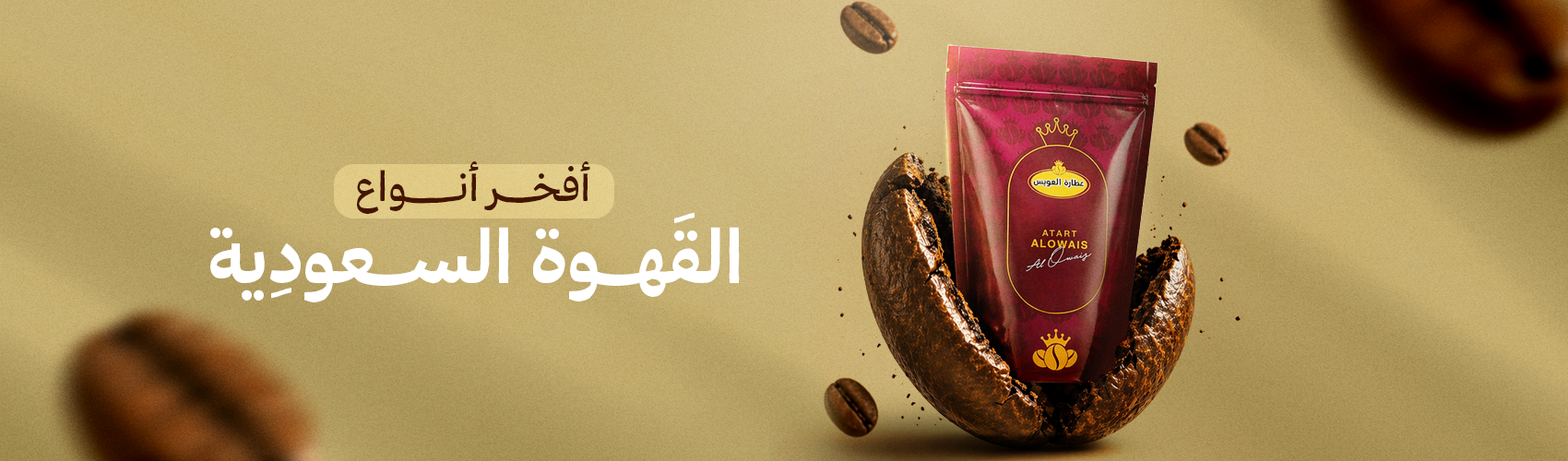 ads banner
