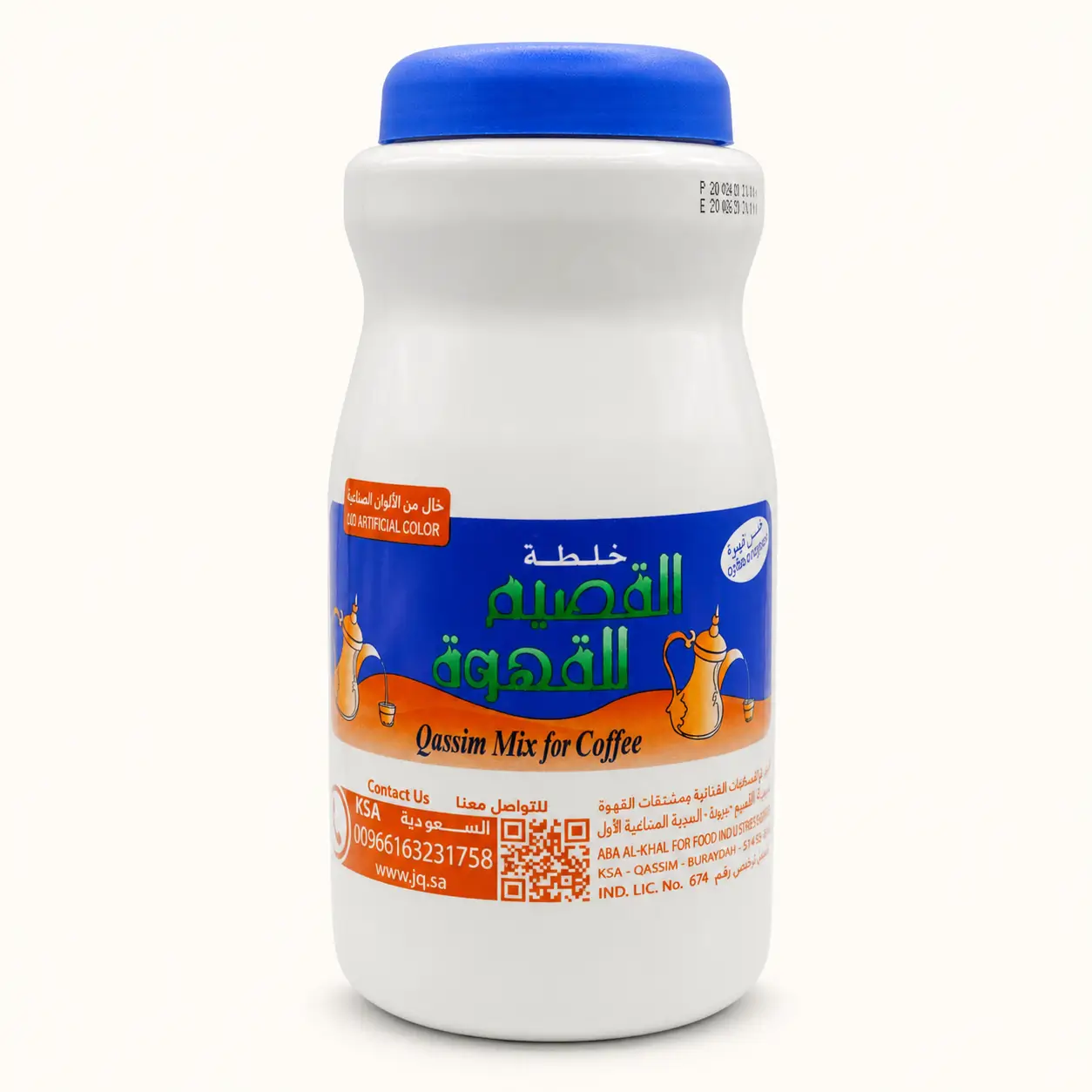 خلطة القصيم وسط
