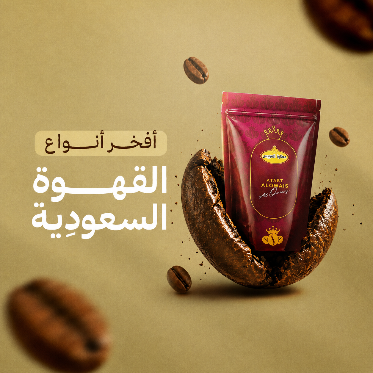 ads banner