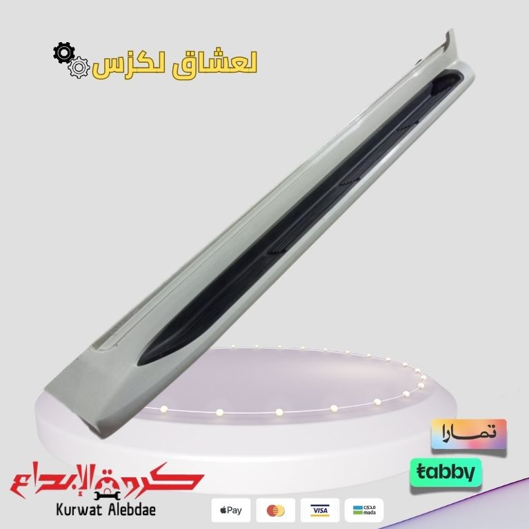 دعاسة جيب لكزس يمين 2008-2015 ابيض لولو
