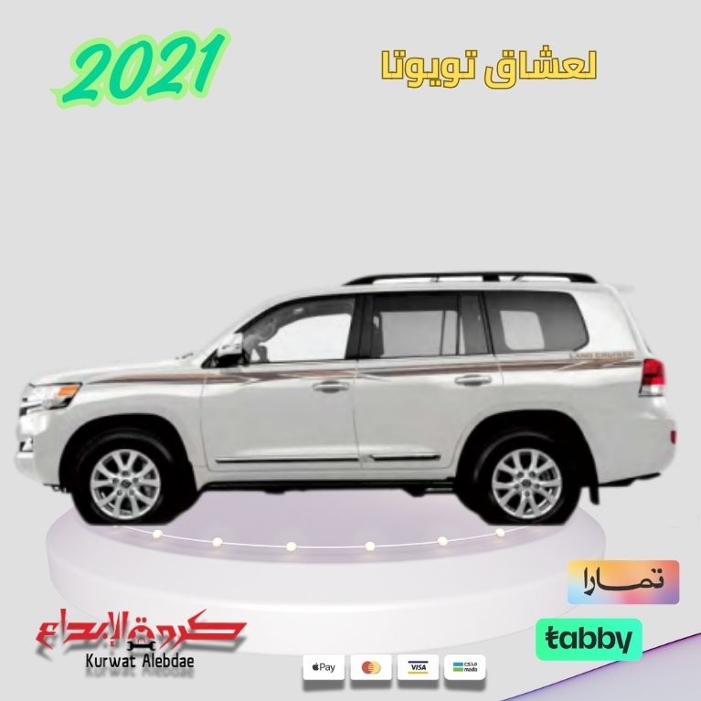 طقم خطوط لاندكروزر GXR 2021