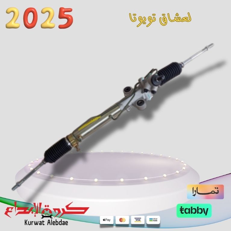 دودة دركسون تحت هايس 2005-2014