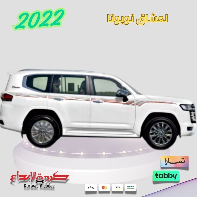 طقم خطوط لاندكروزر GXR 2022 بريمي