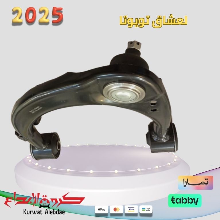 مقص فوق جيب صالون 2008-2015 يمين ياباني