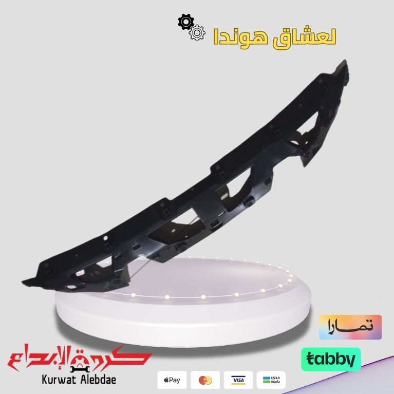 ديكور شبك امامي اكورد 2018-2020 فيراني صيني ممتاز