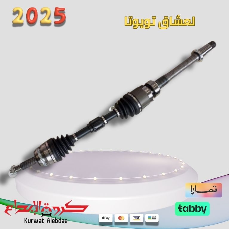 عكس كامري يمين 2012-2017 ياباني قير اتوماتيك