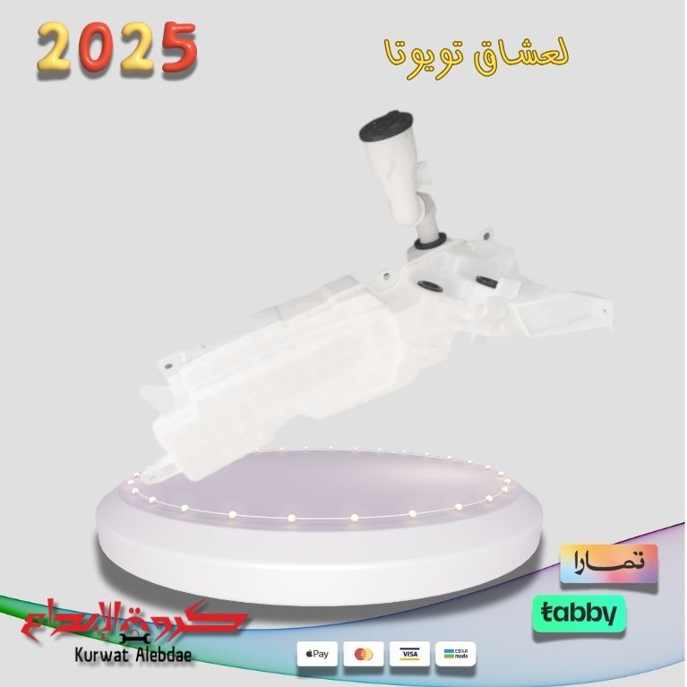 قربة مساحة جيب صالون 2008-2015