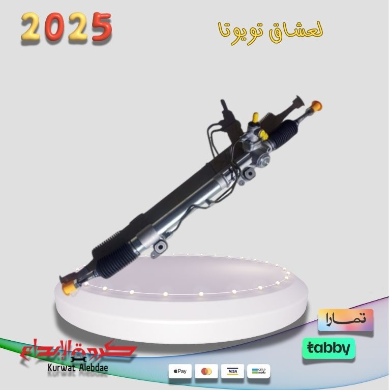 دودة دركسون جيب صالون 2007-2003 ياباني