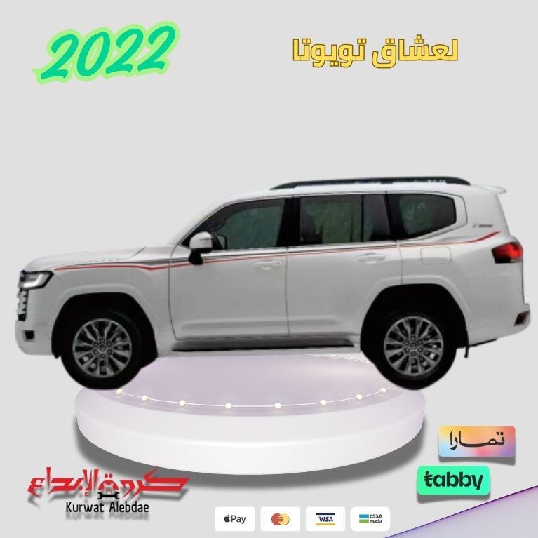 خط جيب لاندكروزر 2022 GR