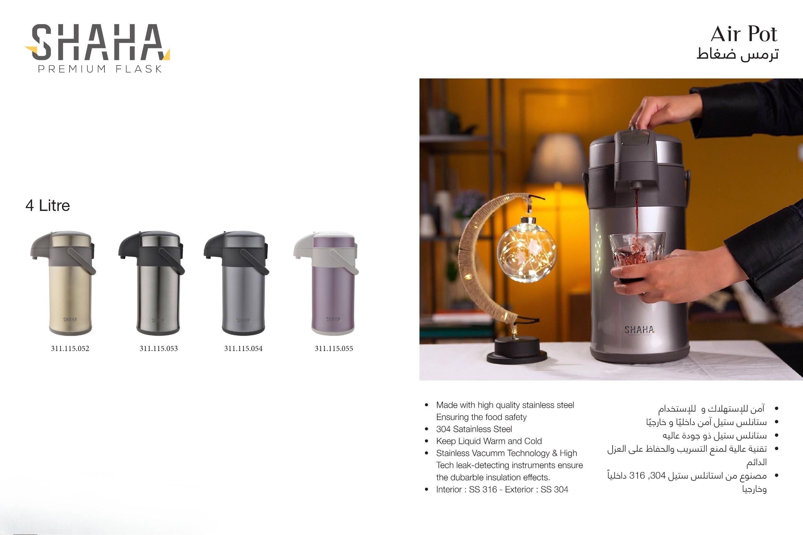  SHAHA AIR POT 4L - Multicolour  