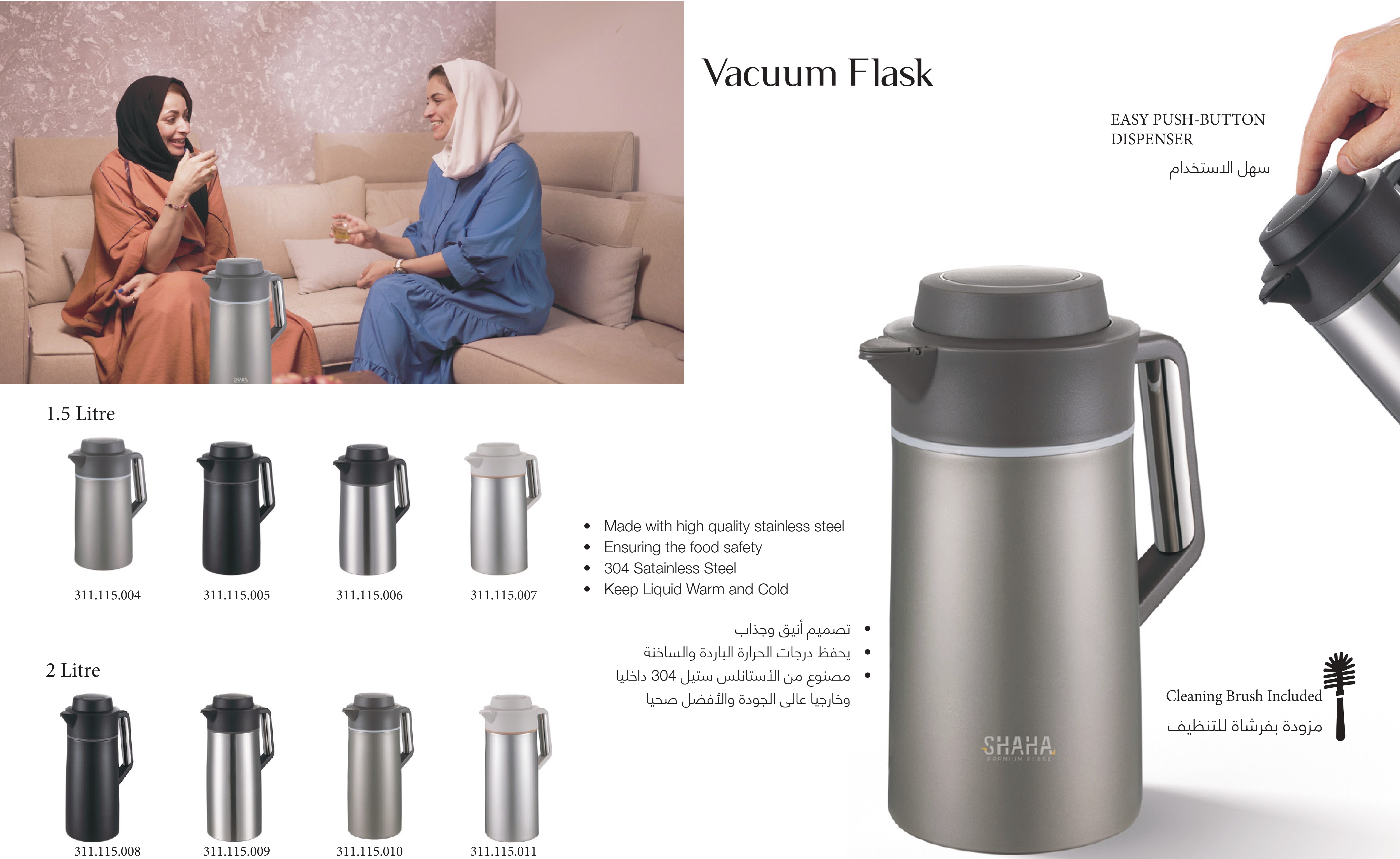   SHAHA Stainless Steel Vacuum Flask - Multicolor 