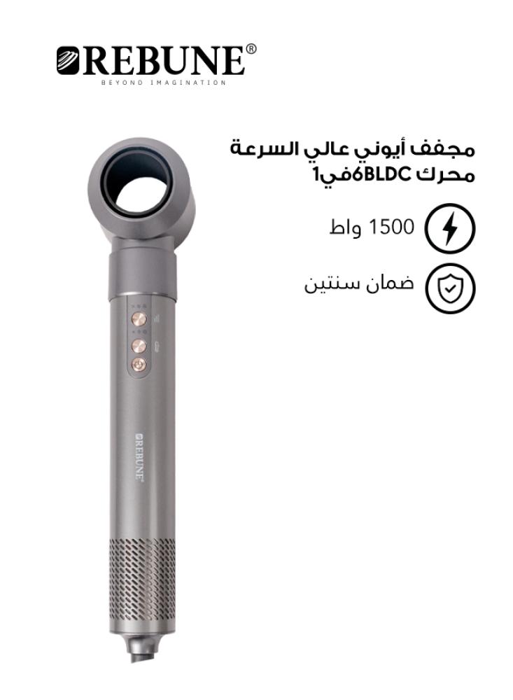  ريبون مصفف ومجفف شعر احترافي 6 في 1 بمحرك BLDC عالي السرعة 