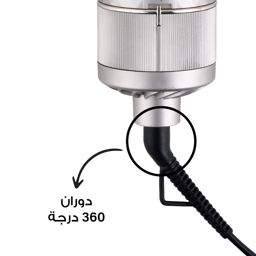  ريبون مصفف شعر 1300W  