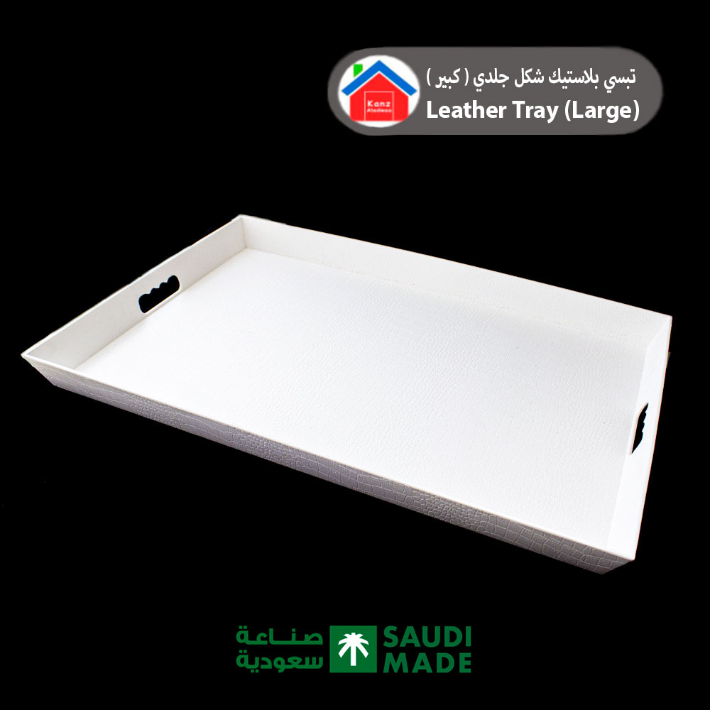 تبسي بلاستيك شكل جلدي كبير