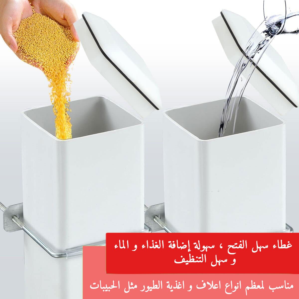 سهلة التعبئة و مناسبة لأنواع الأعلاف و الأغذية 