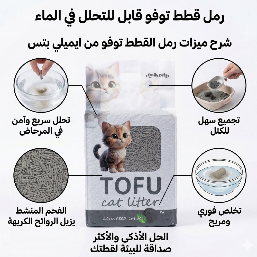 خالي من الغبار 