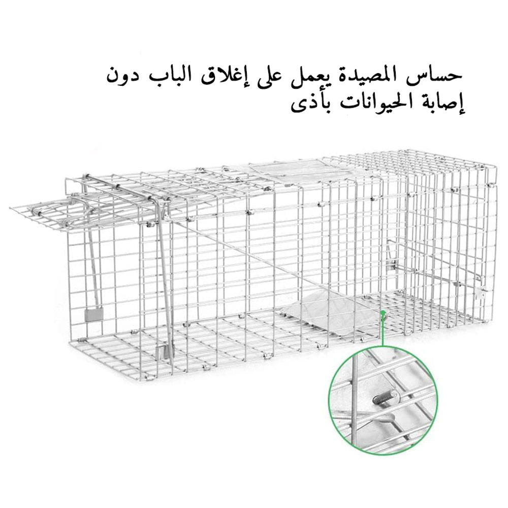 مميزات مصيدة القوارض 