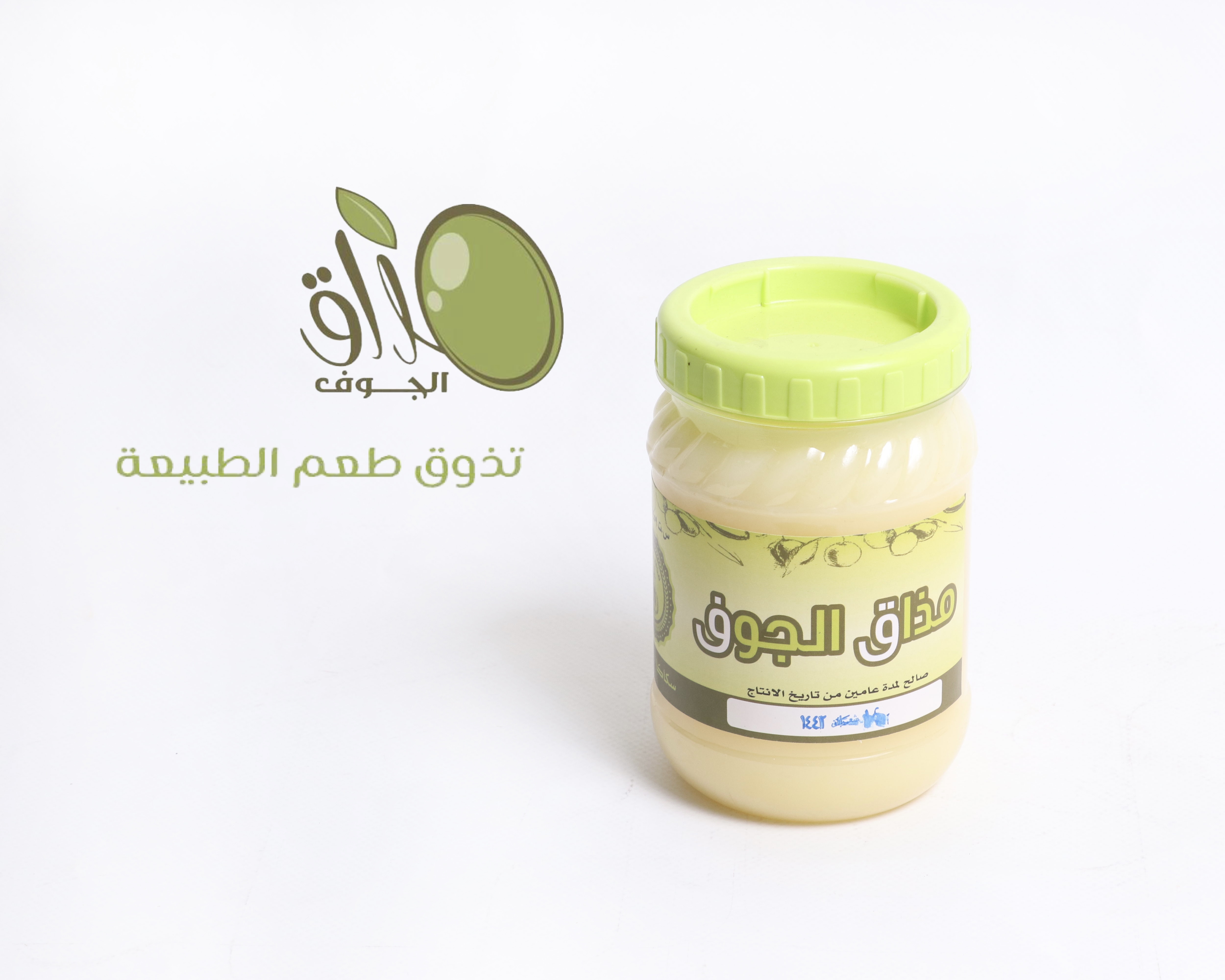 سمن غنم اصفر