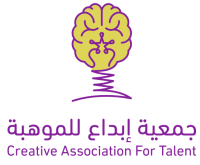 جمعية إبداع للموهبة