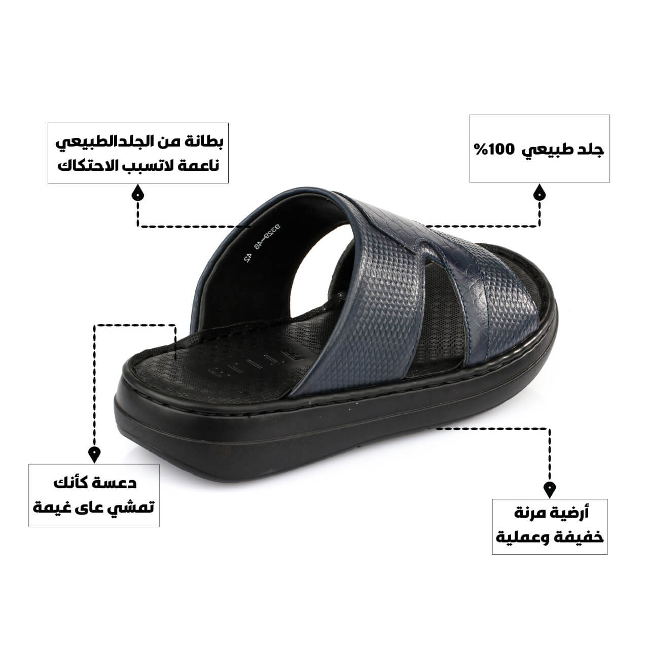 مواصفات نعال رجالي طبي كحلي ثعبان مع ساق نعام 