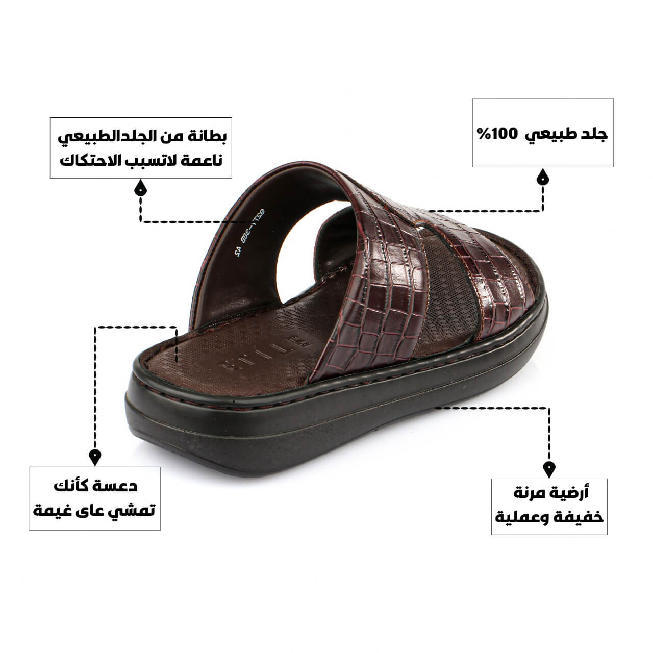 مواصفات نعال طبي خليجي بني تمساح دس بدون اصبع