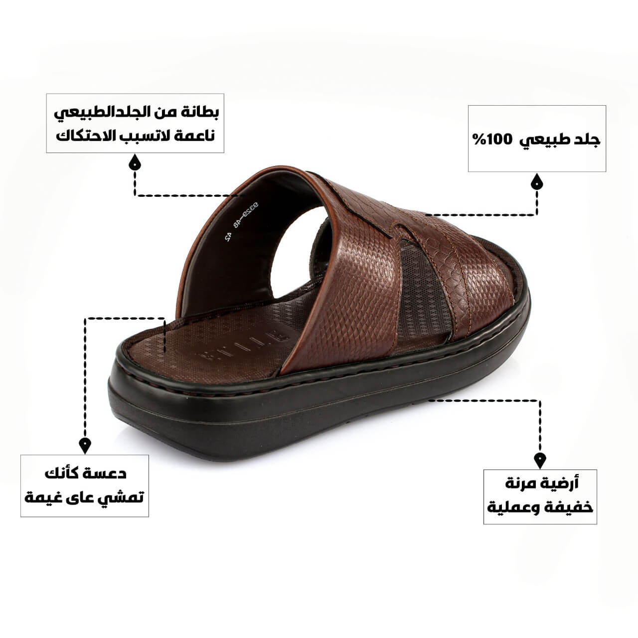 مواصفات نعال سعودي طبي جلد طبيعي بني ثعبان مع ساق نعام 