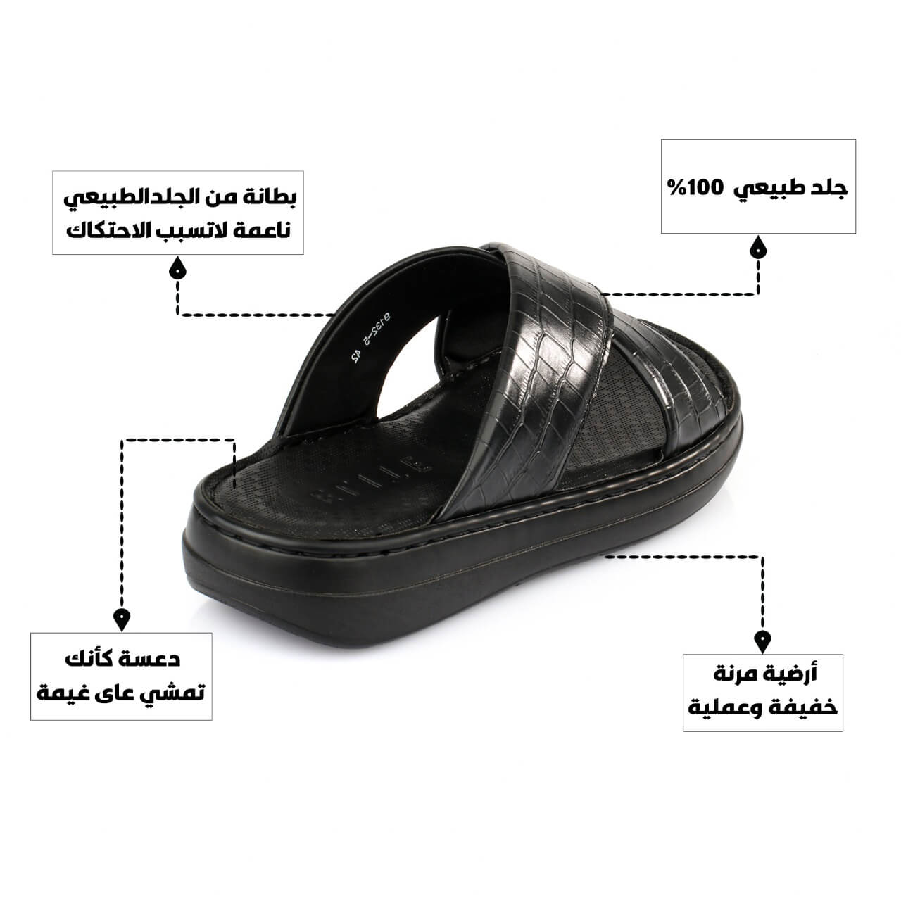 مواصفات حذاء طبي جلد طبيعي تمساح اسود 