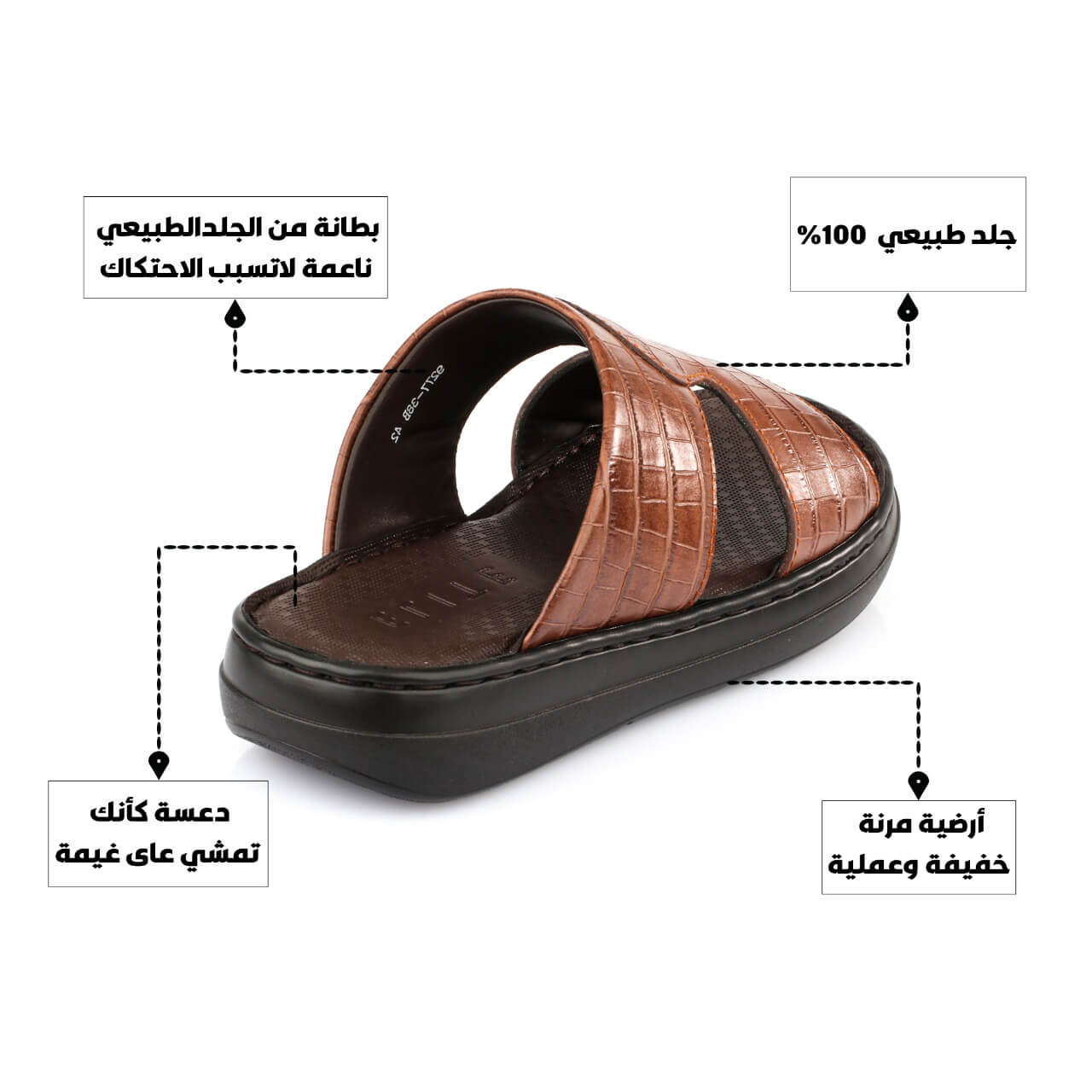 مواصفات شبشب رجالي طبي فاخر جلد تمساح عسلي 