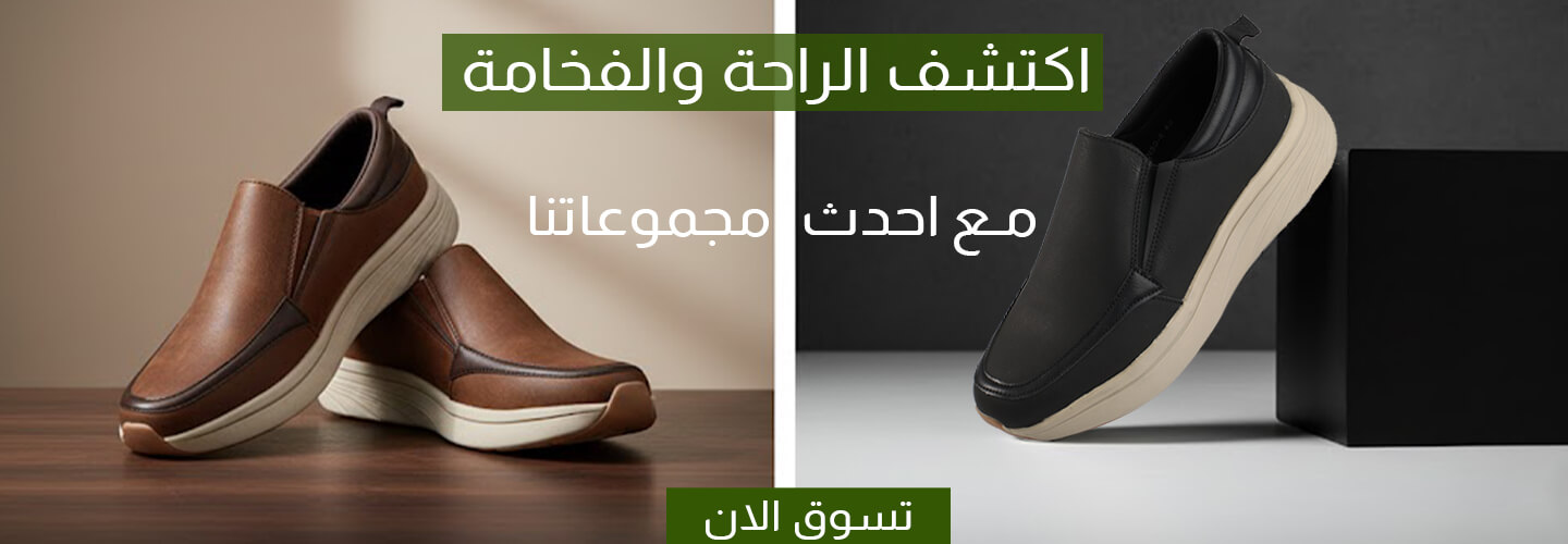 احذية رجالية رياضية كاجوال خفيفة للمشي والدوام